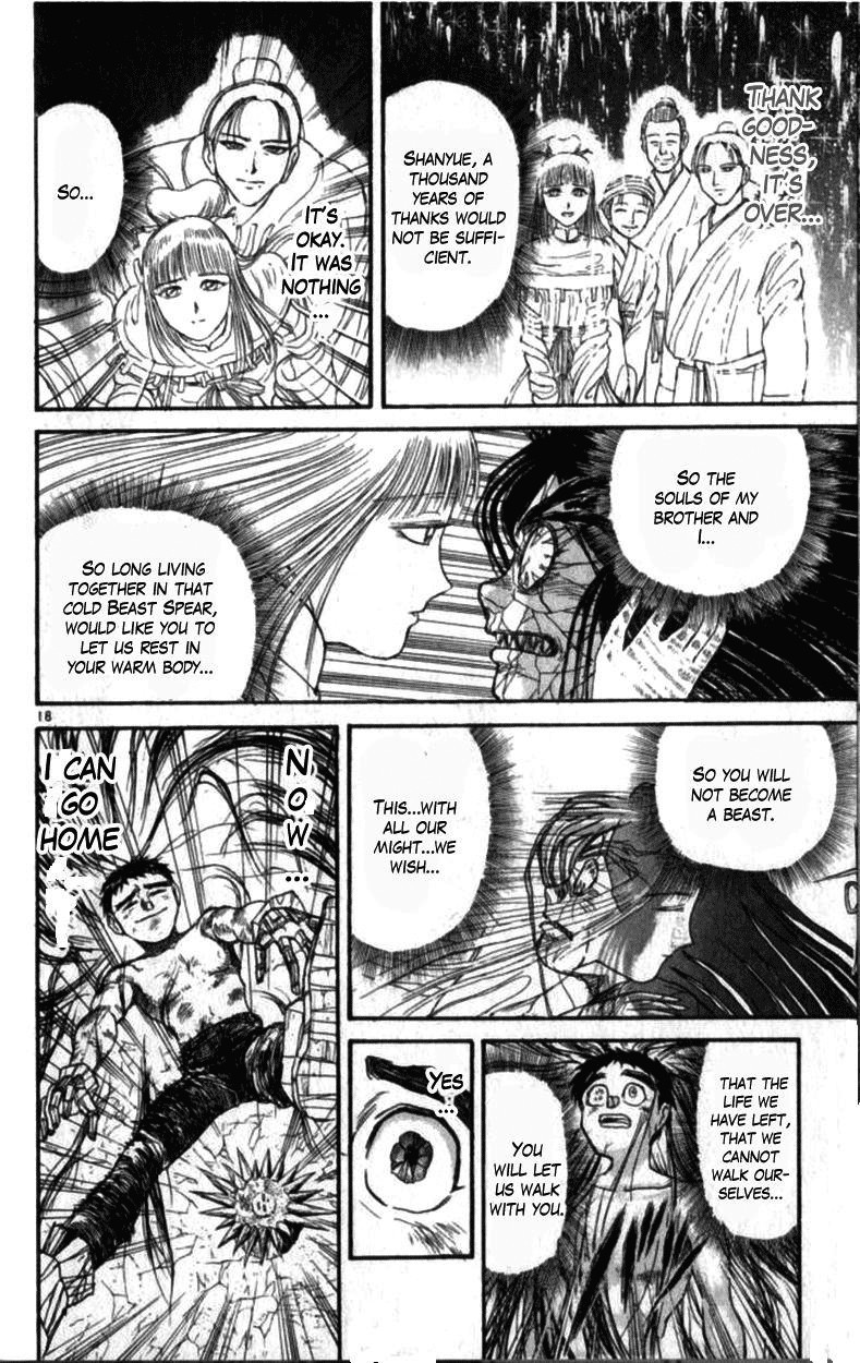 Ushio and Tora Chapter 310.003 17